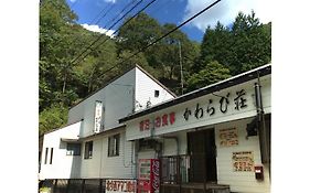 民宿かわらび荘
